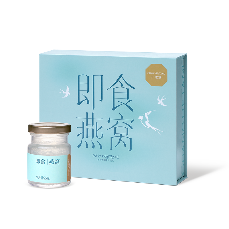 【顺丰】广禾堂即食燕窝营养品孕妇进口锁鲜原料女性滋补品 送礼
