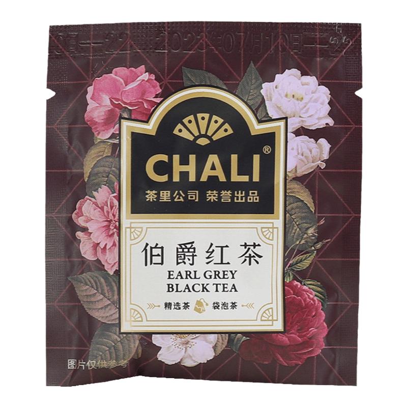 ChaLi茶里伯爵红茶茶包袋泡茶烘培奶茶伯爵茶 酒店餐饮客房专用