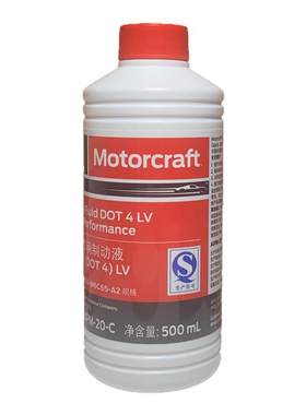进口福特刹车油探险者DOT4原厂