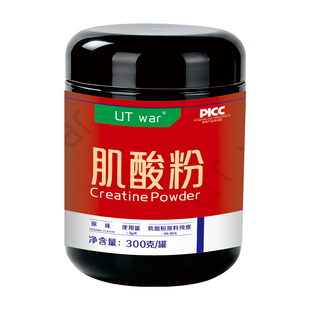 UTwar高纯一水肌酸粉高支链环状糊精99肌酸健身补剂力量耐力300克