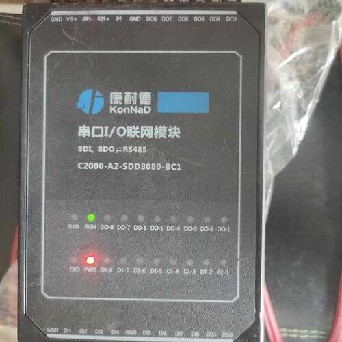 溢价-康耐德 C2000-A2-SDD8080-BC1 8DI 8