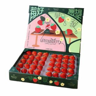 草莓新鲜水果礼盒5斤孕妇红颜奶油九九大99牛奶草莓整箱3顺丰包邮