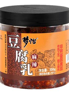 重庆特产梦怡麻辣红豆腐300g