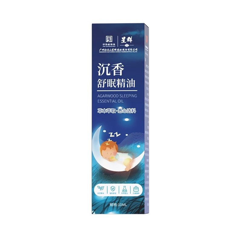 胖东来甄选沉香舒眠精油膏艾草薰衣草本植物萃取安神助睡家用睡眠