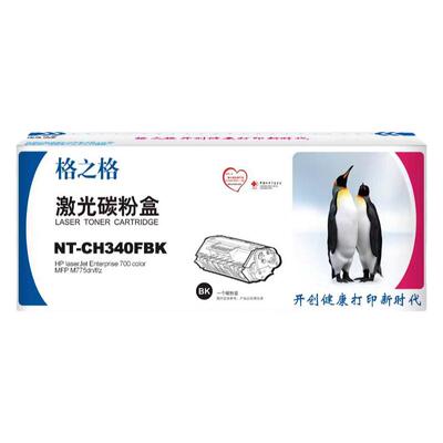格之格适用于惠普CE340A硒鼓
