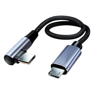 适用于索尼a7m2/a6000单反相机连接手机一拍即传照片a9直播线a6400数据线multi安卓type-c线短0.3米5d4/d800