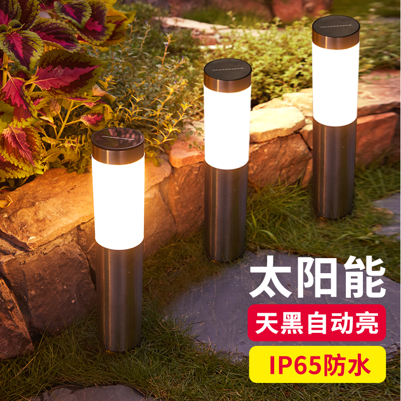 太阳能户外庭院草坪灯别墅园林景观灯室外花园装饰防水地插草地灯