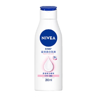 【孙颖莎同款】妮维雅美白身体乳补水保湿滋润香体爽身润肤乳液