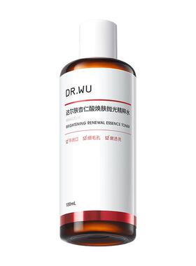 达尔肤杏仁酸美白祛斑爽肤水