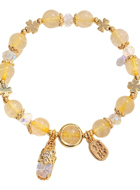 【杭州灵隐官方】黄水晶招财手链