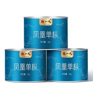 陈一凡鸭屎香凤凰单丛 茶叶广东潮州乌龙茶凤凰单枞新茶春茶罐装