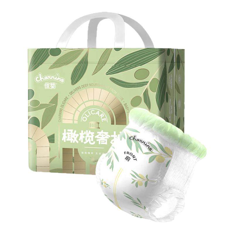 佳婴橄榄奢护纸尿裤尿不湿拉拉裤婴儿超薄透气男女宝宝专用S-4XL