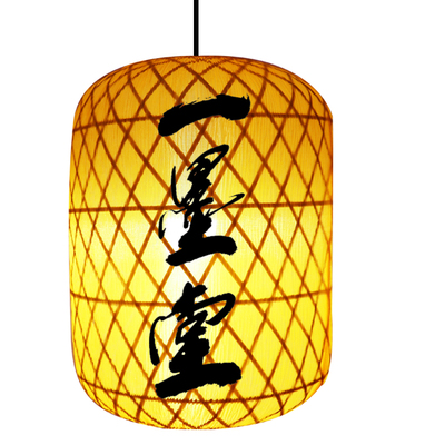 大排档红灯笼竹编冬瓜户外led