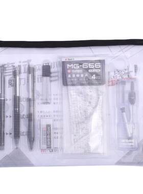 晨光考试套装高考文具用品
