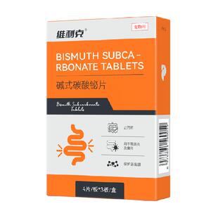 普安特狗狗猫咪拉稀止泻药拉肚子软便宠物腹泻停肠胃炎症血维利克