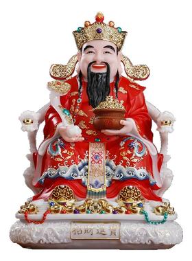 秦歌彩绘财神爷摆件家用供奉神像