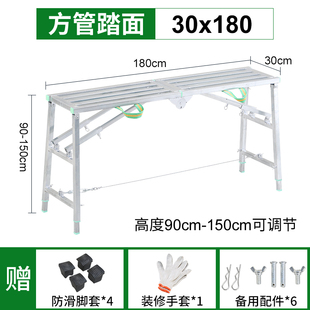 库爆品马凳折叠升降加厚特厚施工装 修五管马凳子室内脚手架马镫厂