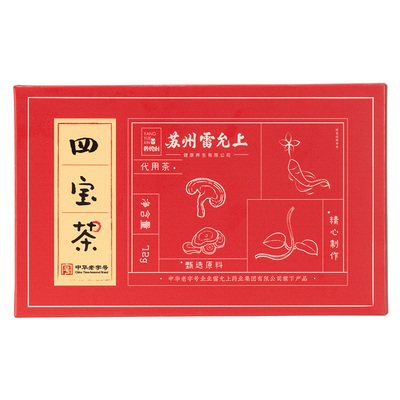 【买2发3】雷允上西洋参黄芪灵芝