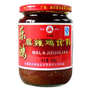 古蔺麻辣鸡调料佐料鸿乐辣椒油四川泸州特产口水鸡拌凉菜红油350g