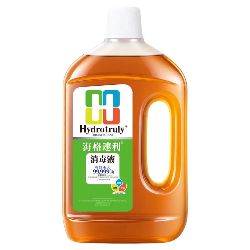 海格速利消毒液衣物除菌除螨