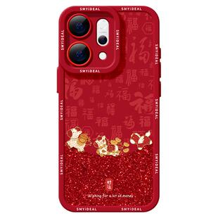 适用opporeno15手机壳女款reno14pro+保护套13全包9pro硅胶8防摔reno7se红色oppo软壳12马年11外壳好运10新年