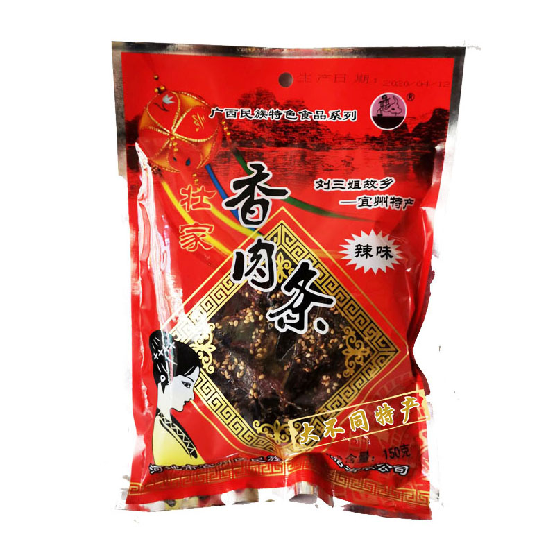 宜州壮家猪肉条猪肉干