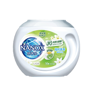 狮王纳米乐凝时奢香洗衣凝珠绿茵百合微胶囊植萃持久留香凝珠50颗