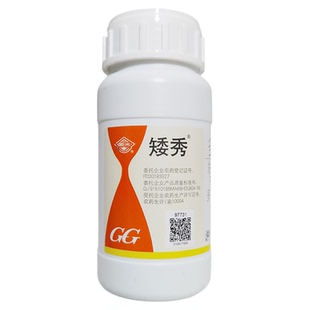 国光矮秀 30%多效唑甲哌鎓植物矮化剂矮壮素抑制生长减少修剪
