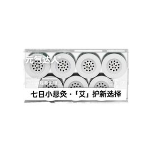 元气达人小悬灸艾灸盒随身灸艾灸罐艾柱便携去家用湿气肩颈艾灸盒