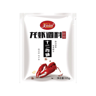 美食帝国盱眙十三香小龙虾调味料麻辣蒜泥香辣油焖大虾料包家商用