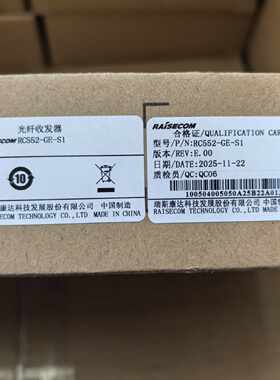议价瑞斯康达RC552-GE-S1千兆单模双纤光纤收发器卡式含一个光模