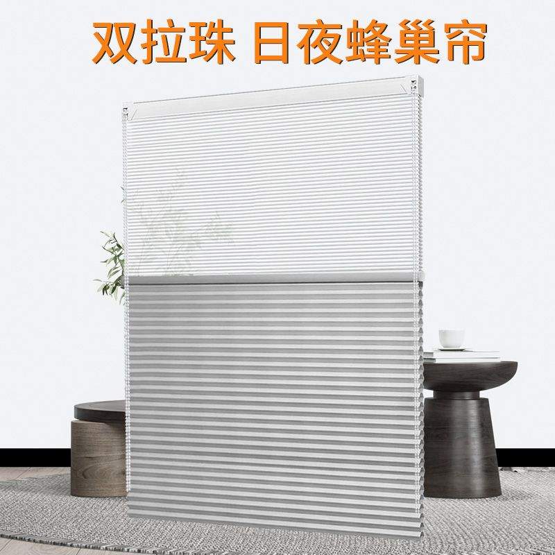 离线语音电动日夜蜂巢帘遮阳客厅卧室隔热阳台遮光蜂窝遥控窗帘