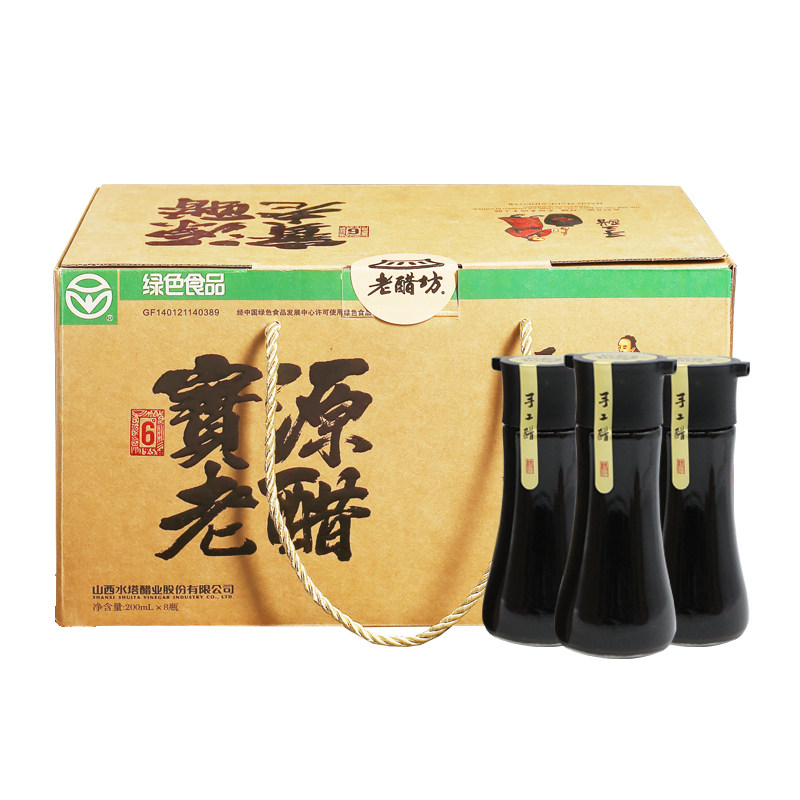 宝源老醋坊山西特产手工礼盒
