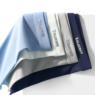 花花公子男士内裤男款冰丝无痕透气四角短裤2025新款平角裤衩男生