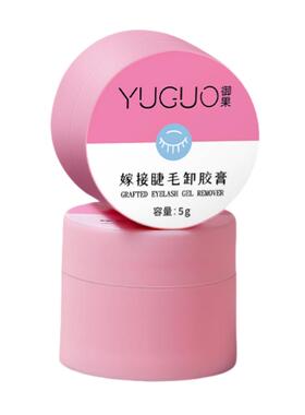 自己卸睫毛膏温和无刺激快速卸除嫁接卸假睫毛正品美睫专用卸胶膏