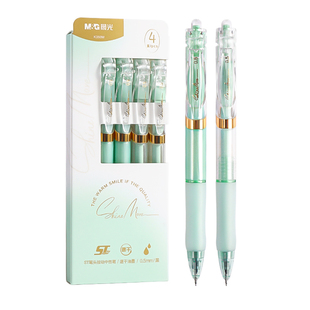 晨光薄荷奶绿K-35按动中性笔可爱小清新森林绿速干水性笔ST头高颜值ins学生考试用按压式签字笔K350M黑色0.5