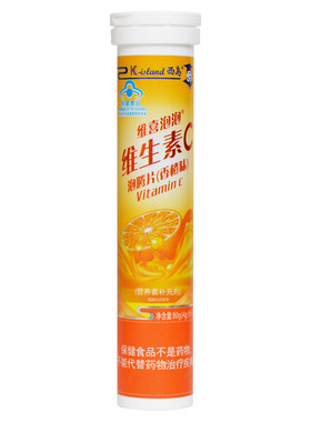 西岛泡腾片维生素C儿童孕妇乳母