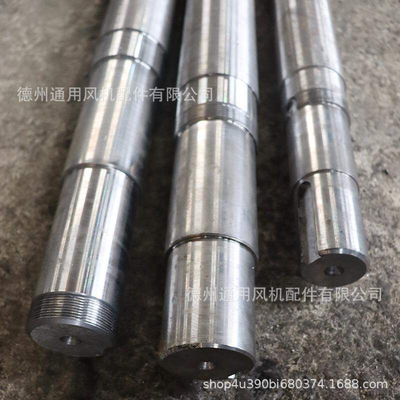 高精度机械45号钢不锈钢离心风机轴承箱轴配件多规格数控风机主轴
