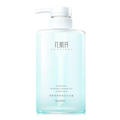 花肌氏香水洗发水沐浴露500ml