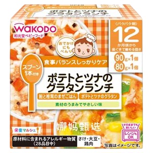 日本直邮和光堂幼儿辅食便当外出便捷即食低盐浓汤烩饭12个月餐食