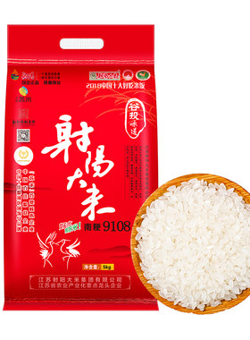 南粳9108大米射阳大米5kg