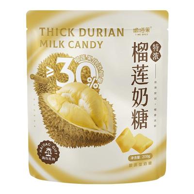 嘀嗒果特浓榴莲椰浆奶糖可选办公室小零食休闲食品软糖果年货喜糖