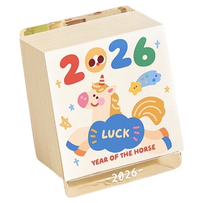 治愈台历2026年迷你翻页涂鸦日历