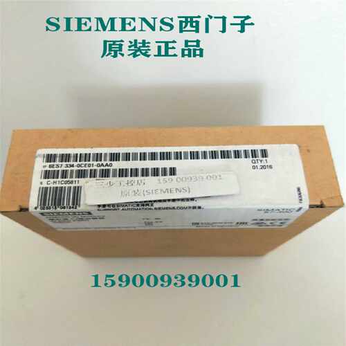 议价6ES7334-0CE01-0AA0西门子S7-300模拟量输入/出模块SM334,AI4