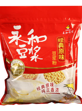 【独立小包】永和豆浆粉多款可选
