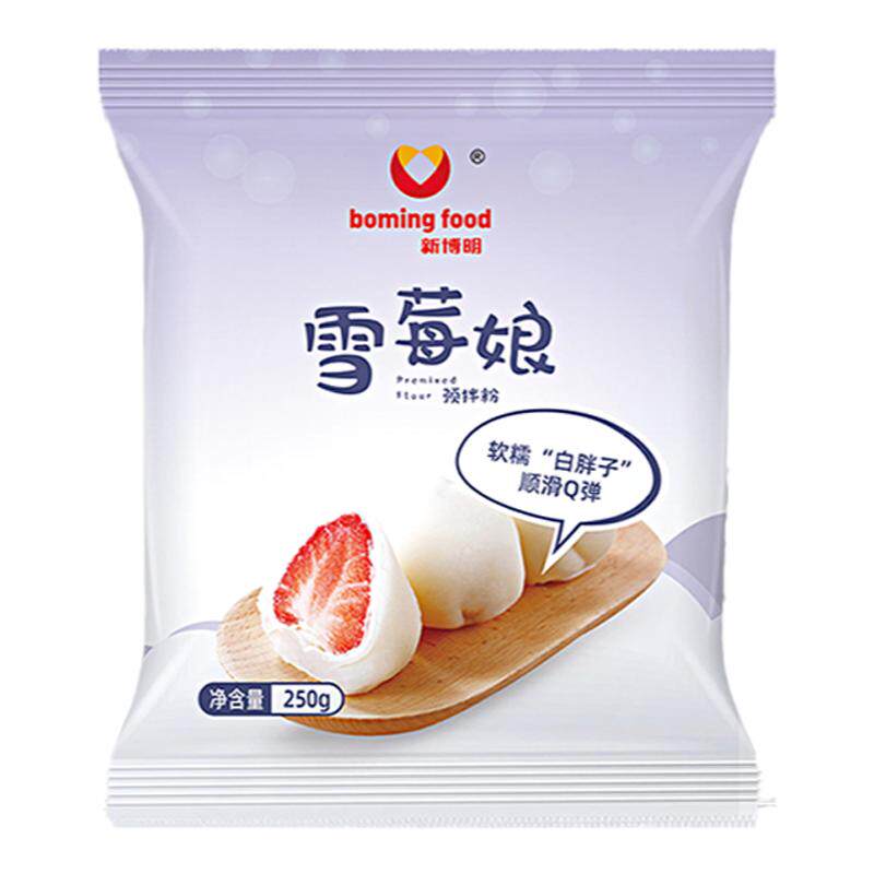 新博明雪媚娘皮免蒸免煮预拌粉