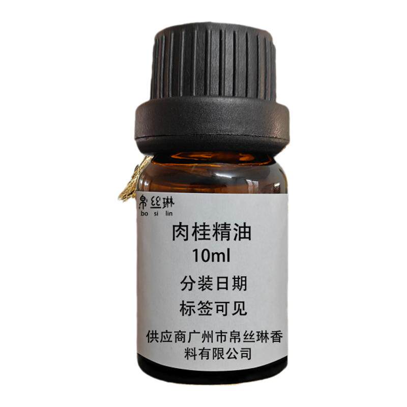 肉桂精油10ml桂皮油桂皮醛玉桂油香港药油厂家直销单方精油原料