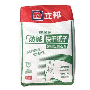 立邦腻子粉墙尼高强粉刷石膏底层快干环保腻子内墙墙面找平20公斤