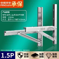 304 Национальный стандарт 1-х лошадиного 1,5 лошадиного нержавеющей стали 1,8 толщиной/нет винтов [нет ржавчины!】