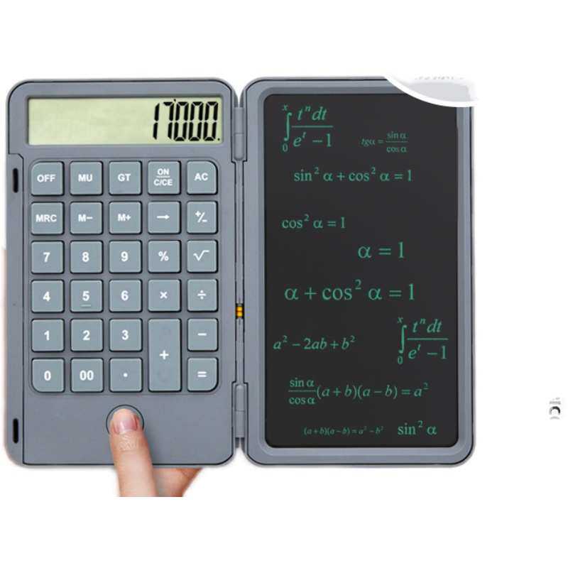 6.5 可充电手写板带计算器小号便携记事本学生办公迷你专用写字板